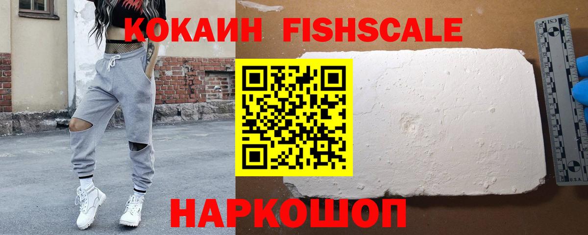 Cocaine Колумбийский  Кокаин  Южноуральск  Вход с VPN  Cocaine 97% 