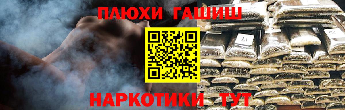 Южноуральск  ГАШ ice o lator  магазин    Гашиш ice o lator  Вход с VPN 