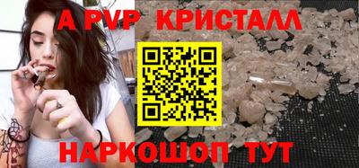 стаф Свободный