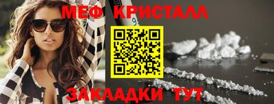 мдма Северобайкальск