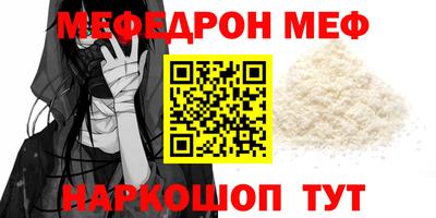 дживик Севастополь