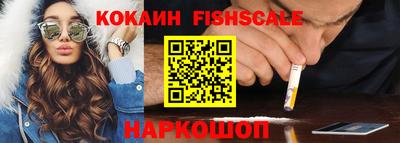 дживик Севастополь