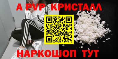 стаф Свободный