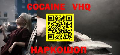 дживик Севастополь