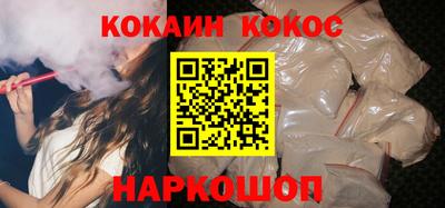 дживик Севастополь