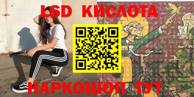 мдма Северобайкальск