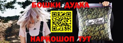 дживик Севастополь