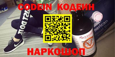 дживик Севастополь
