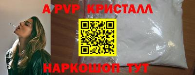 стаф Свободный
