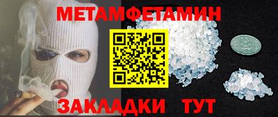 дживик Севастополь
