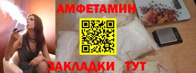мдма Северобайкальск