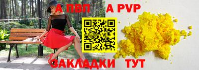 мдма Северобайкальск