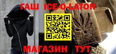 мдма Северобайкальск