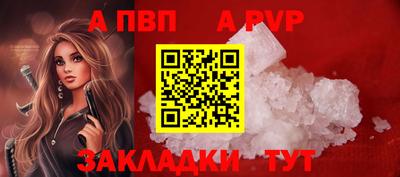 мдма Северобайкальск