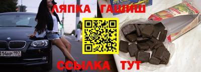 дживик Севастополь