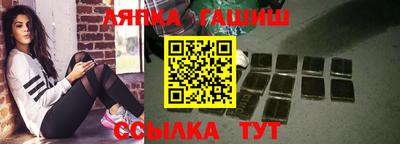 мдма Северобайкальск