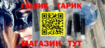 дживик Севастополь