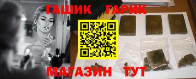 дживик Севастополь