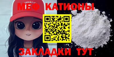 мдма Северобайкальск
