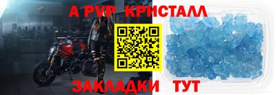 дживик Севастополь
