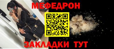дживик Севастополь