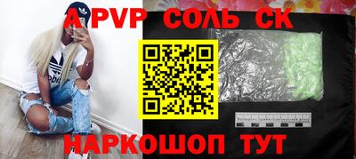 стаф Свободный