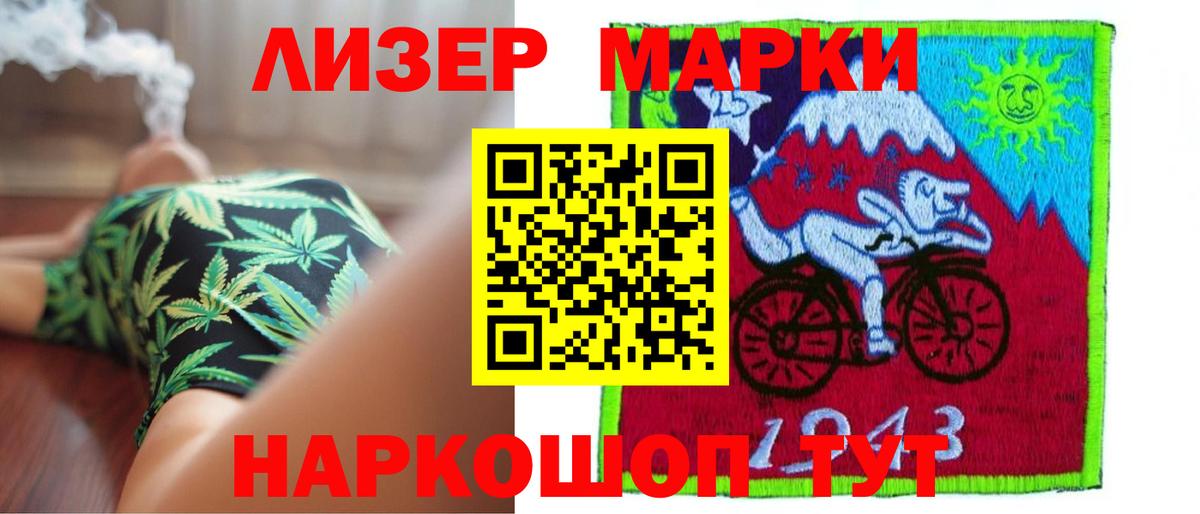 ЛСД экстази кислота Южноуральск