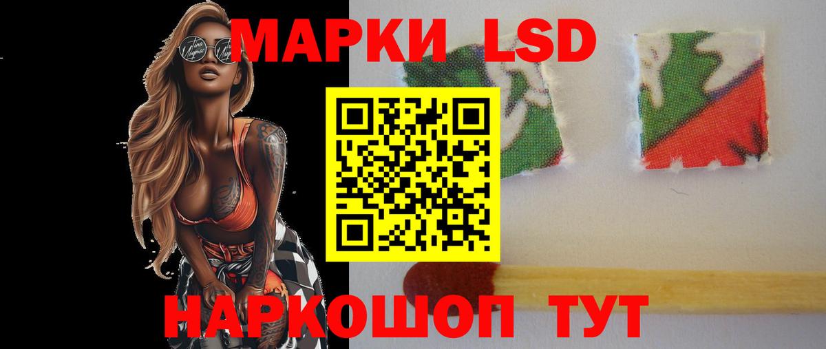 Лсд 25 экстази    как зайти  Южноуральск  LSD-25 экстази кислота  ЛСД экстази ecstasy  Вход с VPN 