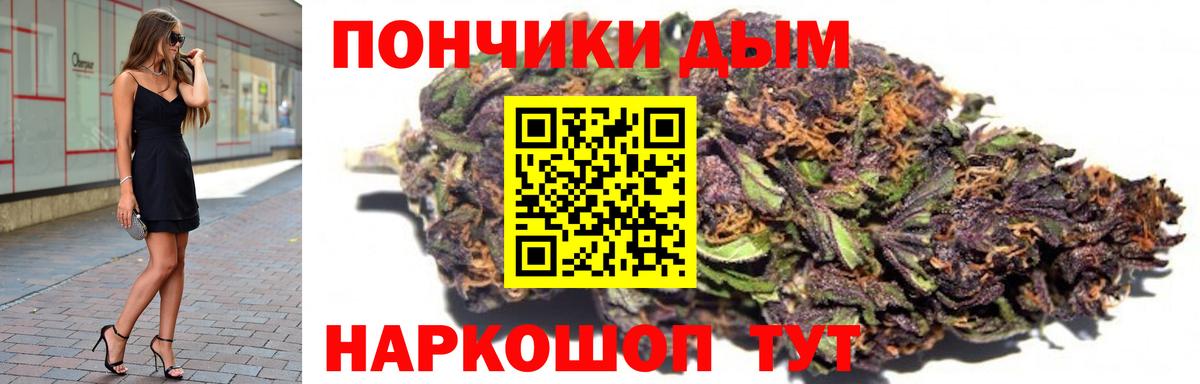 Марихуана LSD WEED  МАРИХУАНА тримм  Вход с VPN  МАРИХУАНА Amnesia  Бошки марихуана Bruce Banner  Южноуральск 